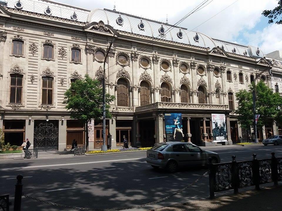 руставели 3* Тбилиси