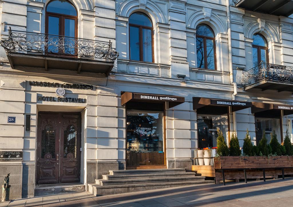 руставели 3* Тбилиси